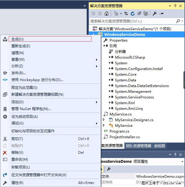 使用C#.Net创建Windows服务的方法 - 生活百科 - 崇左生活社区 - 崇左28生活网 chongzuo.28life.net