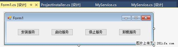 使用C#.Net创建Windows服务的方法 - 生活百科 - 崇左生活社区 - 崇左28生活网 chongzuo.28life.net