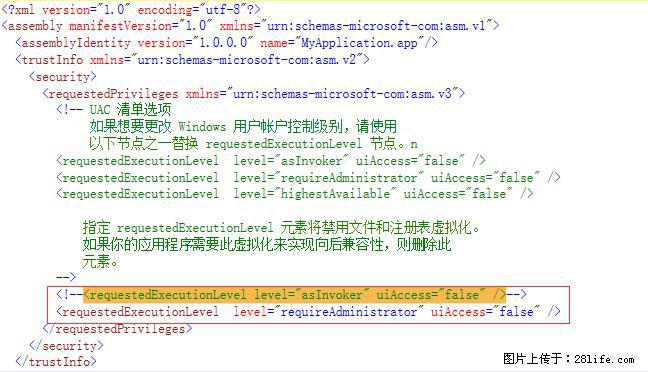 使用C#.Net创建Windows服务的方法 - 生活百科 - 崇左生活社区 - 崇左28生活网 chongzuo.28life.net
