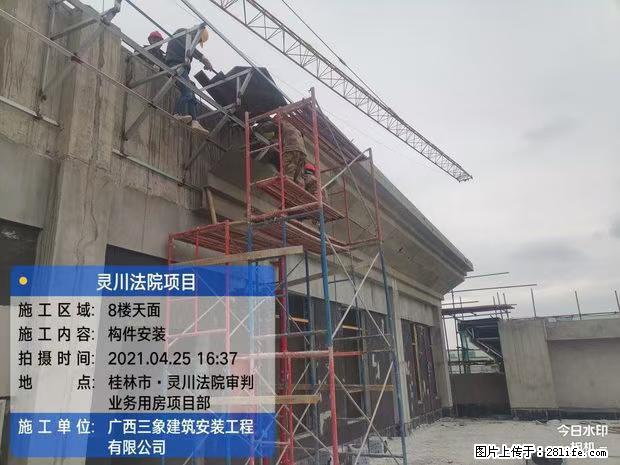 【广西三象建筑安装工程有限公司】广西桂林市灵川县法院项目 - 新手上路 - 崇左生活社区 - 崇左28生活网 chongzuo.28life.net