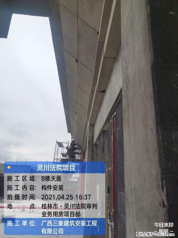 【广西三象建筑安装工程有限公司】广西桂林市灵川县法院项目 - 新手上路 - 崇左生活社区 - 崇左28生活网 chongzuo.28life.net