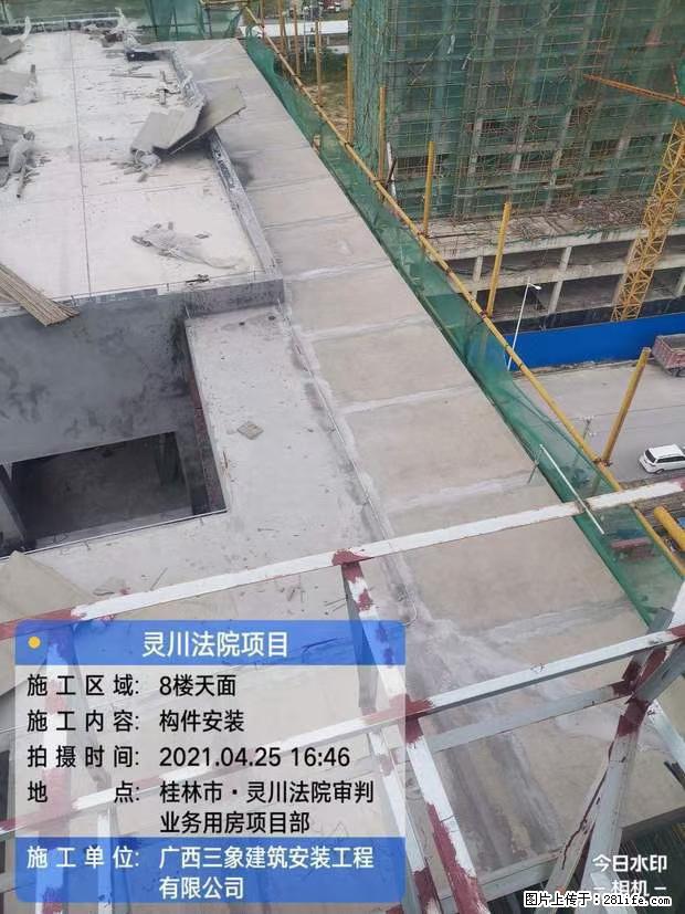【广西三象建筑安装工程有限公司】广西桂林市灵川县法院项目 - 新手上路 - 崇左生活社区 - 崇左28生活网 chongzuo.28life.net
