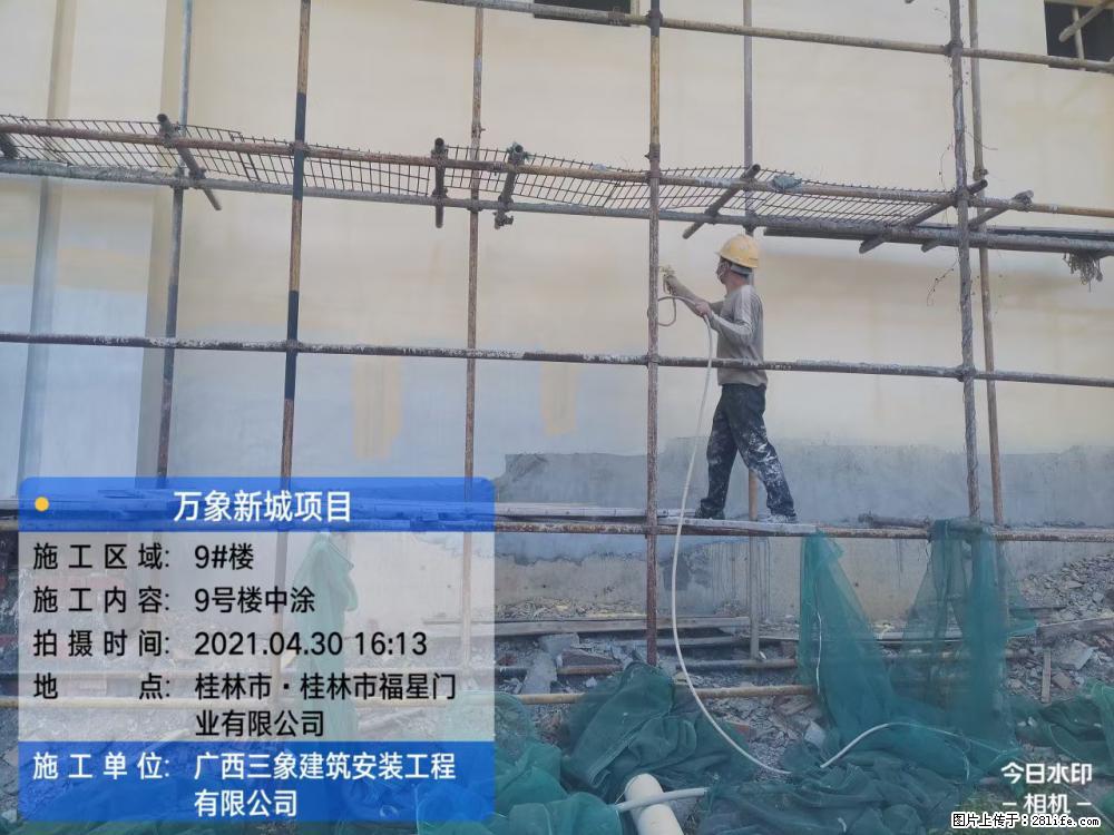【广西三象建筑安装工程有限公司】万象新城项目 - 家居生活 - 崇左生活社区 - 崇左28生活网 chongzuo.28life.net