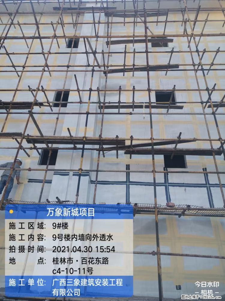 【广西三象建筑安装工程有限公司】万象新城项目 - 家居生活 - 崇左生活社区 - 崇左28生活网 chongzuo.28life.net