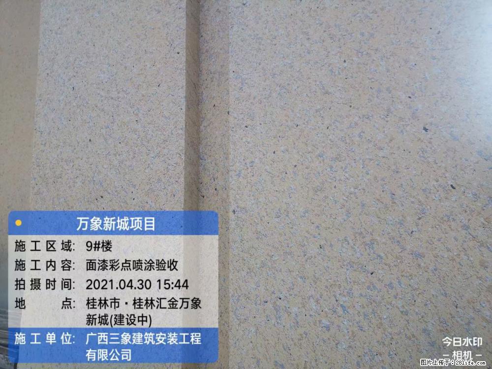 【广西三象建筑安装工程有限公司】万象新城项目 - 家居生活 - 崇左生活社区 - 崇左28生活网 chongzuo.28life.net