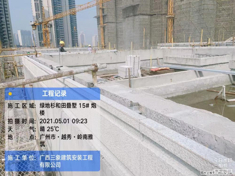 【广西三象建筑安装工程有限公司】绿地衫和田叠墅项目 - 家居生活 - 崇左生活社区 - 崇左28生活网 chongzuo.28life.net