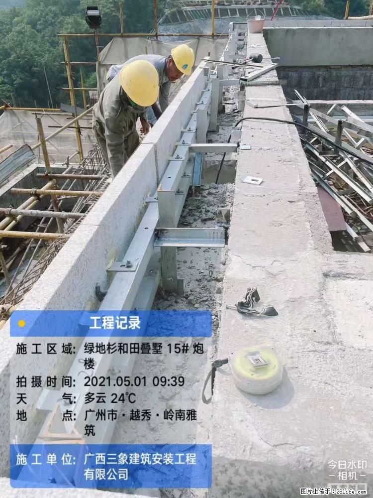 【广西三象建筑安装工程有限公司】绿地衫和田叠墅项目 - 家居生活 - 崇左生活社区 - 崇左28生活网 chongzuo.28life.net