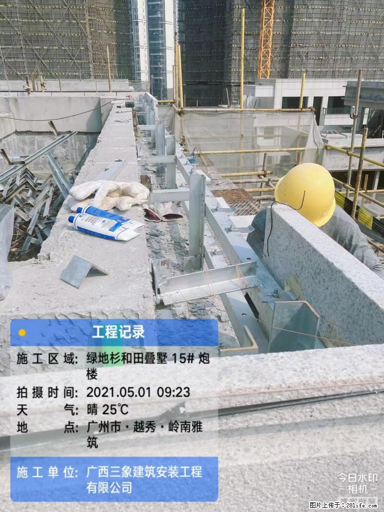 【广西三象建筑安装工程有限公司】绿地衫和田叠墅项目 - 家居生活 - 崇左生活社区 - 崇左28生活网 chongzuo.28life.net