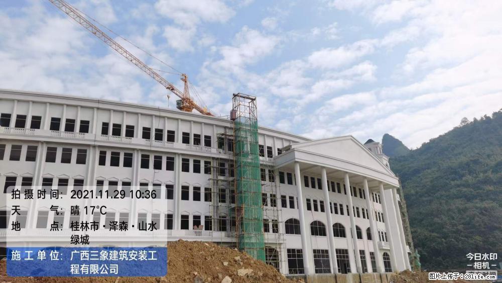 【广西三象建筑安装工程有限公司】幼儿园外墙装饰工程 - 灌水专区 - 崇左生活社区 - 崇左28生活网 chongzuo.28life.net