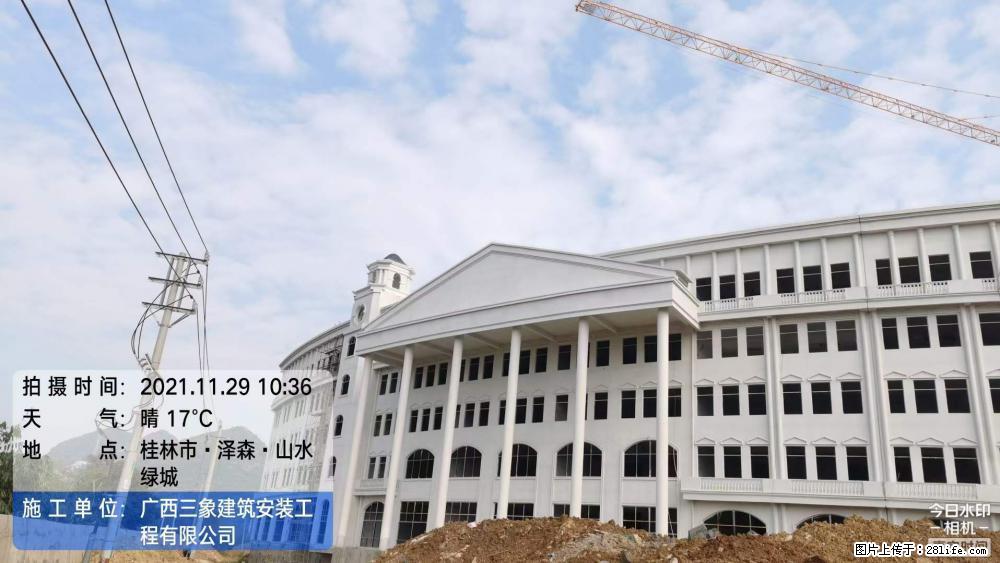 【广西三象建筑安装工程有限公司】幼儿园外墙装饰工程 - 灌水专区 - 崇左生活社区 - 崇左28生活网 chongzuo.28life.net