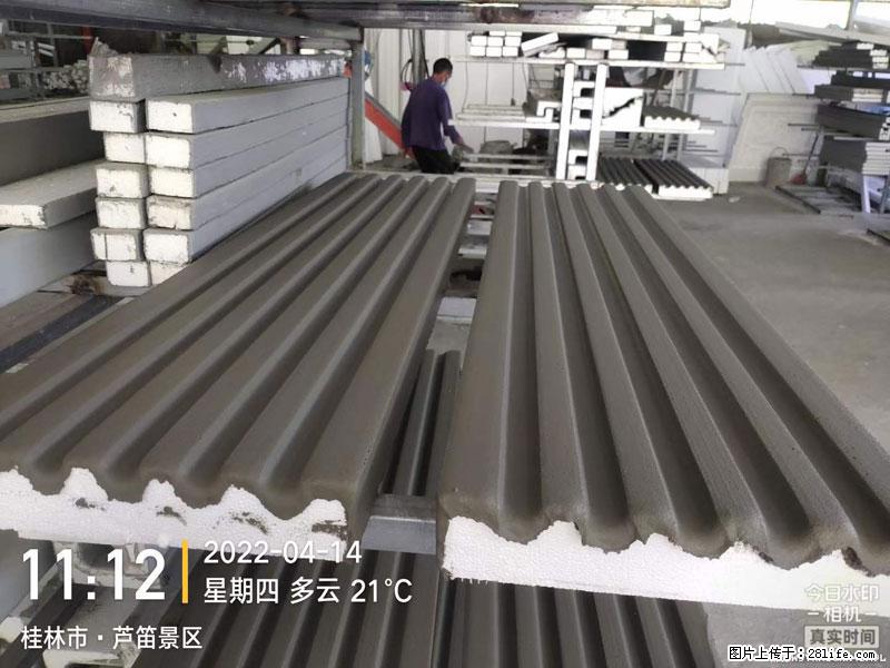 【桂林三象建筑材料有限公司】EPS装饰构件生产中 - 家居生活 - 崇左生活社区 - 崇左28生活网 chongzuo.28life.net