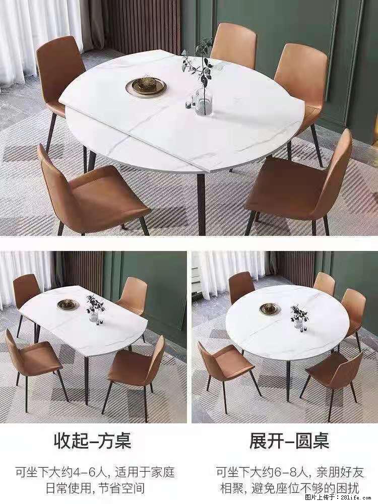 1桌+6椅，1.35米可伸缩，八种颜色可选，厂家直销 - 家居生活 - 崇左生活社区 - 崇左28生活网 chongzuo.28life.net