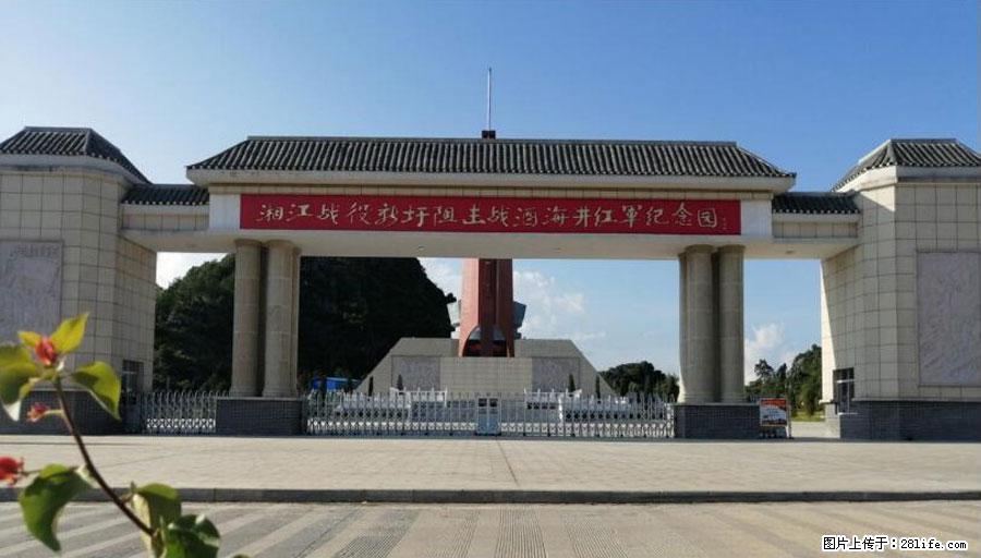湘江战役新圩阻击战酒海井红军纪念园 - 游山玩水 - 崇左生活社区 - 崇左28生活网 chongzuo.28life.net