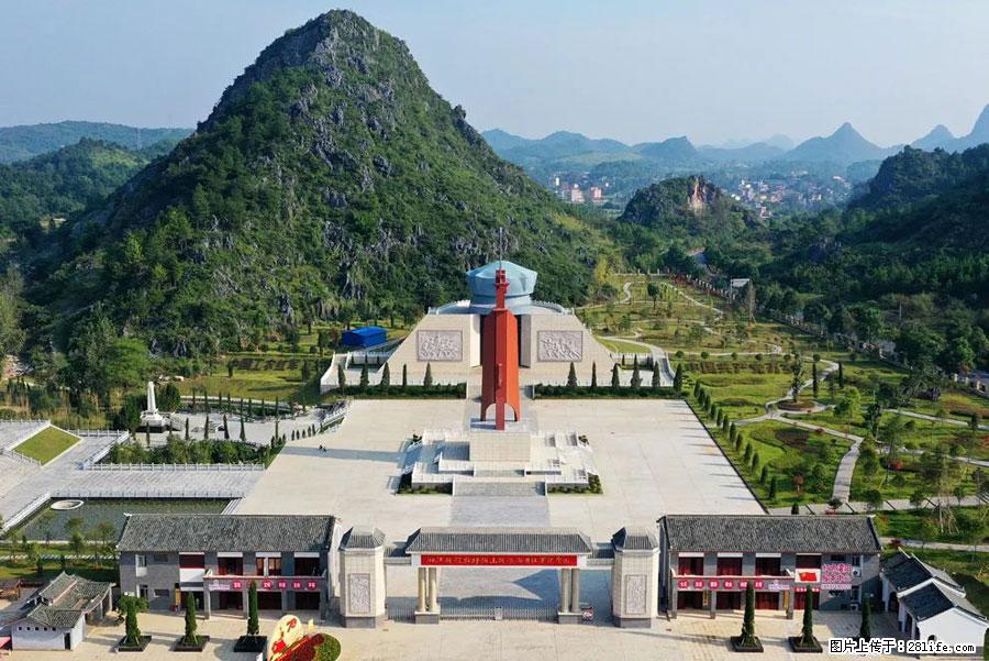 湘江战役新圩阻击战酒海井红军纪念园 - 游山玩水 - 崇左生活社区 - 崇左28生活网 chongzuo.28life.net