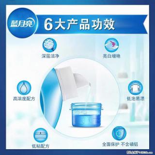 【蓝月亮】洗衣液（四瓶一件）免费招代理 芭菲洗衣液（六瓶一件） 特价卖啦！ - 崇左28生活网 chongzuo.28life.net
