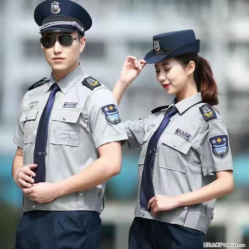 上海：招保安 - 职场交流 - 崇左生活社区 - 崇左28生活网 chongzuo.28life.net
