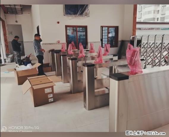 【贵州中汇联瑞科技有限公司】 专业做班班通、校园广播、校园监控、校园门禁道闸、学校大礼堂等 - 其他广告 - 广告专区 - 崇左分类信息 - 崇左28生活网 chongzuo.28life.net