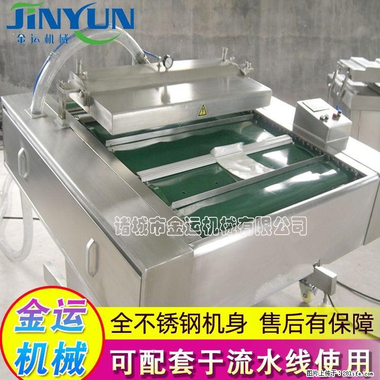 咸蛋黄月饼真空包装机 连续式真空包装机 商用不锈钢真空封口机 - 综合信息 - 其他综合 - 崇左分类信息 - 崇左28生活网 chongzuo.28life.net