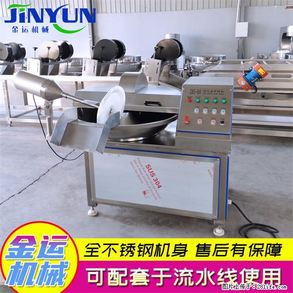水饺馅斩拌机 全自动高速葱姜蒜斩碎机 火锅虾滑斩拌机 - 综合信息 - 其他综合 - 崇左分类信息 - 崇左28生活网 chongzuo.28life.net