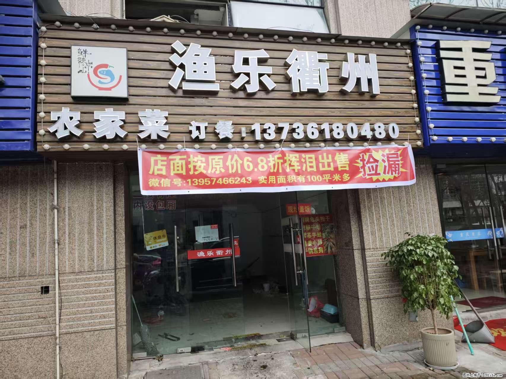 房子出售 - 房屋出租 - 房屋租售 - 崇左分类信息 - 崇左28生活网 chongzuo.28life.net