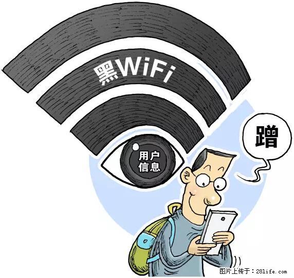 年底，这些消息柳州人千万别信！否则，这一年白干... - 崇左生活资讯 - 崇左28生活网 chongzuo.28life.net