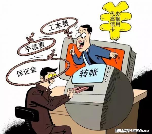 年底，这些消息柳州人千万别信！否则，这一年白干... - 崇左生活资讯 - 崇左28生活网 chongzuo.28life.net