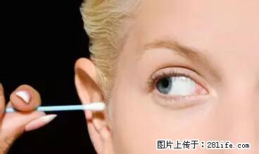 剪指甲、挖耳屎，这些日常小动作竟隐藏大危害！ - 崇左生活资讯 - 崇左28生活网 chongzuo.28life.net