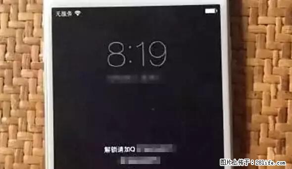 公安部四害紧急提醒：苹果手机显示这个，千万别点… - 崇左生活资讯 - 崇左28生活网 chongzuo.28life.net