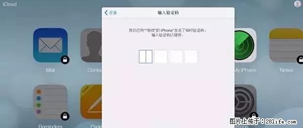 公安部四害紧急提醒：苹果手机显示这个，千万别点… - 崇左生活资讯 - 崇左28生活网 chongzuo.28life.net