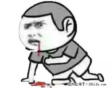 晕车、脚气、牙齿变黄、皮肤粗糙？学会这些三分钟搞定！ - 崇左生活资讯 - 崇左28生活网 chongzuo.28life.net