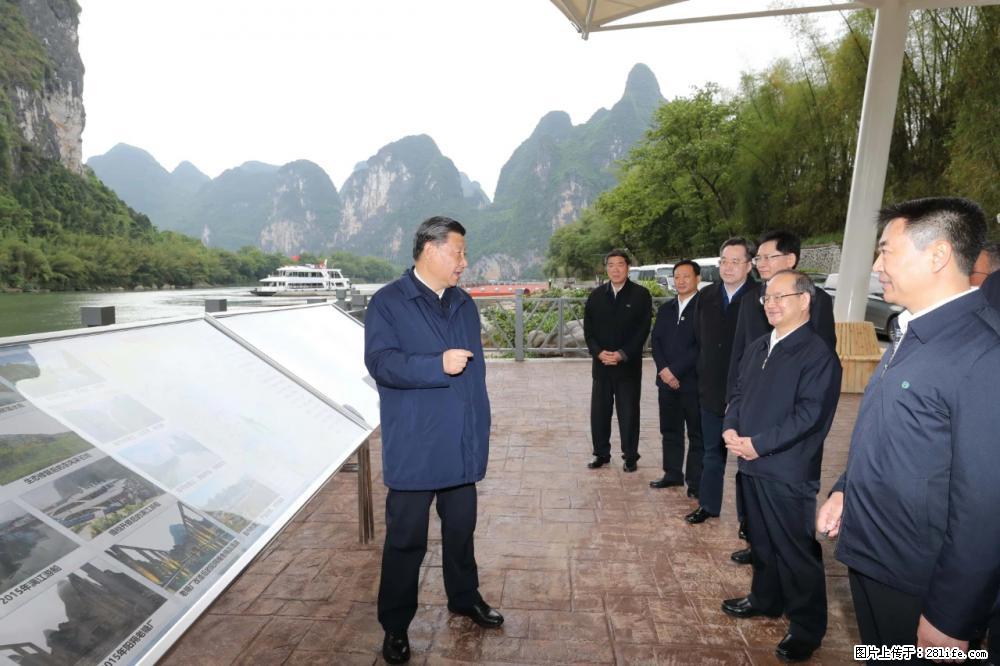 习近平赴广西考察调研 - 崇左生活资讯 - 崇左28生活网 chongzuo.28life.net