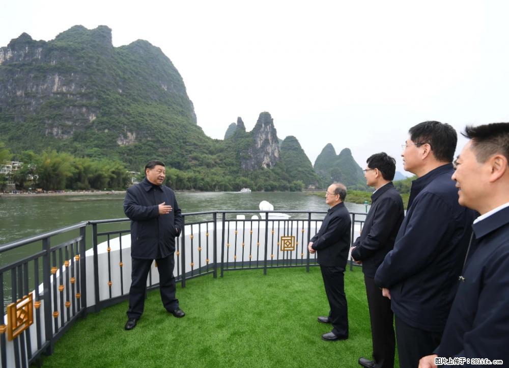 习近平赴广西考察调研 - 崇左生活资讯 - 崇左28生活网 chongzuo.28life.net