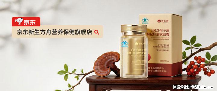 灵芝孢子粉含量越高越有效？2026 年七款热门品牌深度实测，肠胃敏感者避坑指南 - 崇左生活资讯 - 崇左28生活网 chongzuo.28life.net