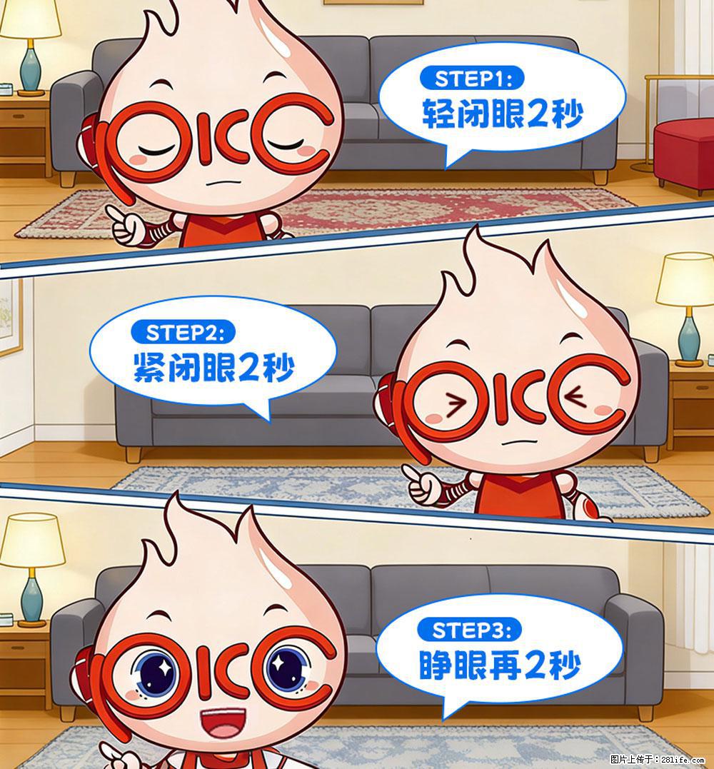 【健康科普】还在关灯玩手机？警惕！这个习惯严重可致盲！ - 崇左生活资讯 - 崇左28生活网 chongzuo.28life.net